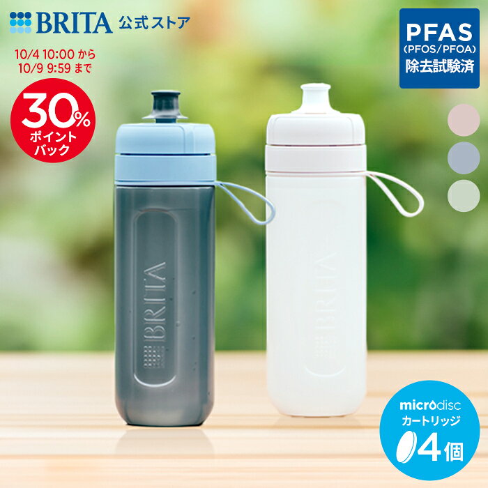 【単品ずつ購入するよりおトク！】公式 浄...