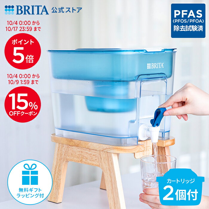 【限定価格】浄水型ウォーターサーバー（カートリッジ1本付） 楽天市場】ウォーターサーバー カートリッジの通販