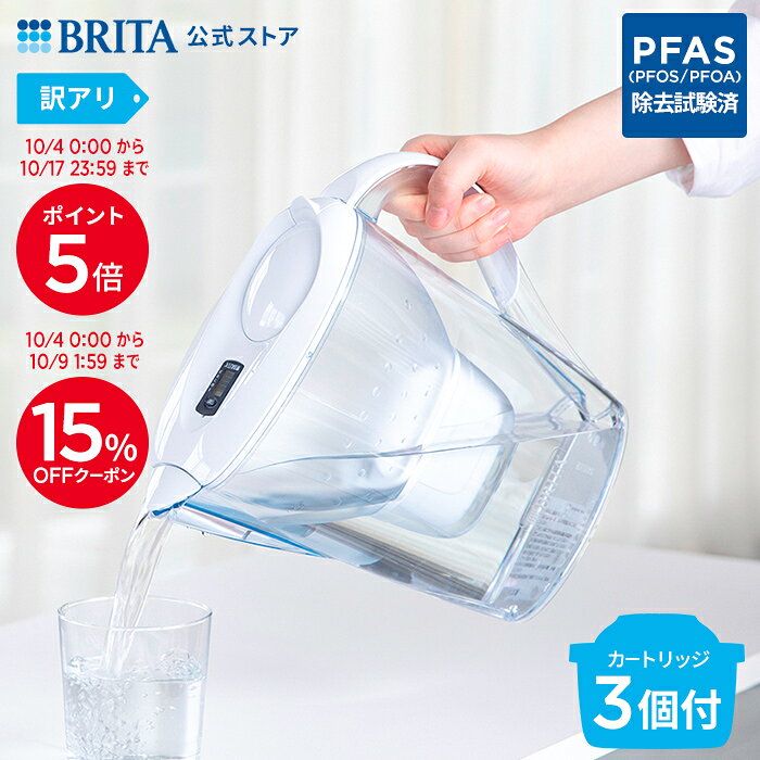 ブランド名 ブリタ メーカー名 ブリタジャパン株式会社 内容 ポット型浄水器 1個/ポット用交換カートリッジ 3個 ろ過水容量 1.15L 全容量 2.4L 実物単品サイズ 幅×奥行×高さ（mm） 258x105x258 実物単品重量（g） 527 個箱サイズ 幅×奥行×高さ（mm） 265x110x275 個箱重量（g） 1,094 材質 マレーラ：ASA樹脂、メタクリルスチレンカートリッジ：ポリプロピレン・ポリエチレンテレフタレート 原産国 本体：ドイツ、カートリッジ：ドイツ ※商品の改良等により、仕様・性能や原産国等の表示内容が変更になる場合があります。 実際の仕様や原産国は、製品パッケージに記載の表示をご確認ください。 なお本製品は複数の国で製造しておりますが、ブリタの品質基準を満たしており、品質および性能に問題はございませんのでご安心ください。 区分 ポット型浄水器 広告文責 株式会社いつも 0120-883-068 販売履歴 【〜2025年5月26日0:00】【訳アリ】[数量限定] 公式 浄水器のブリタ ポット型浄水器 マレーラ マクストラプラスカートリッジ3個付ろ過水容量1.15L (全容量2.4L)|カートリッジ 浄水ポット マクストラ 日本仕様 ポット マクストラプラス brita 水道水 maxtra スターターセット 【2024年5月30日21:00〜】 【訳アリ】公式 浄水器のブリタ ポット型浄水器 マレーラ マクストラプロ ピュアパフォーマンスカートリッジ3個付 ろ過水容量1.15L (全容量2.4L) |カートリッジ 浄水ポット マクストラ 日本仕様 PFAS (PFOS/PFOA) 除去 マレーラmarella収納冷蔵庫冷蔵スリム洗いやすい容器入れ物軽量軽いスリムタイプ取っ手片手ワンハンド洗える丸洗い丸洗いok小型コンパクト小さい省スペースワンタッチポットぽっと卓上ポット浄水ポットポット用ポット型浄水ポット型浄水ポット用ポット型浄水器ピッチャージャグウォータージャグウォーターポットウォーターピッチャー冷水ポット水差し水さし浄水器ポット浄水用ポットカートリッジ浄水器クリア透明ブリタぶりたbritaブリタクラブ公式公式店送料無料安心使いやすい便利快適安全簡単お手軽シンプルキッチンあんしんおしゃれオシャレスタイリッシュグッズプラスチック可愛いかわいいエコSDGS環境サスティナブルサステナブルecoエスディージーズ大人10代20代30代40代50代60代10台20台30台40台50台60台友人友友達母父女性女友達男性男友達彼女彼氏妻夫両親母親父親男女兼用子どもこども子供子供用キッズ女の子男の子小学生中学生高校生大学生社会人女子男子プレゼントお祝い祝い父の日母の日敬老の日ギフト快気祝い退職祝い就職祝いクリスマスクリスマス祝いクリスマスプレゼント贈り物開店祝い引っ越し挨拶回り挨拶記念品バレンタインデーバレンタインチョコ以外ホワイトホワイトデー贈答品記念日お礼お見舞い新生活引越引越しお引越し引越し祝いお返し引っ越し祝い新築祝い誕生日プレゼント誕生日還暦祝いひとり暮らし新居祝い結婚祝い出産祝い内祝い景品忘年会高級ギフトお祝い返し引き出物お誕生日プチギフトプチミニギフト喜ばれる結婚記念日贈答贈答用一人暮らしオフィス会社家庭用自宅用キッチン用品まとめ買いセットおうちカフェ家自宅暮らし災害グッズ給水贈答品ギフトビジネス予備災害用防災グッズストック普段使い台所台所用品料理調理卓上便利グッズ透明持ち運びキッチン用料理用災害防災非常用節約グッズ節約アイテム生活家庭用品キッチングッズキッチンツール新築新居生活用品日用品生活雑貨キッチン雑貨実用的常温お洒落ライフスタイルデザイン浄水器日本水みず浄水飲み物飲料飲料水コーヒー珈琲紅茶緑茶お茶スープすーぷあたたかい温かい暖かいあったかい浄化水質ろ過濾過水道水おいしい美味しいおいしい水お湯白湯ドリンクお水塩素除去濾過材mizuまろやか日本仕様正規品浄水器用浄水用国内日本正規品きれいな水美味しい水水道節約塩素除去浄水器ウォーター冷水ろ過水手軽繰り返しレビューレビュー特典レビューキャンペーン特典特典付きPFOSPFOAPFAS除去浄水器除去有機フッ素化合物フッ素除去有機フッ素化合物除去PFOS除去PFAS除去有機フッ素化合物蛇口蛇口型蛇口型浄水器ウォーターサーバー＝＝＝＝＝＝＝＝＝＝＝＝＝ ブリタ製品 価格改定のお知らせ ＝＝＝＝＝＝＝＝＝＝＝＝＝ 日頃よりブリタ製品をご愛顧いただき、誠にありがとうございます。 このたび、昨今の市場環境の変化を踏まえ、一部製品の価格を改定させていただくこととなりました。 今後も、お客さまによりご満足いただける製品・サービスをお届けできるよう、品質の維持・向上に努めてまいります。 何卒ご理解を賜りますとともに、今後とも変わらぬご愛顧を賜りますようお願い申し上げます。 価格改定日：2026年10月1日（木） 詳細はこちら ＞