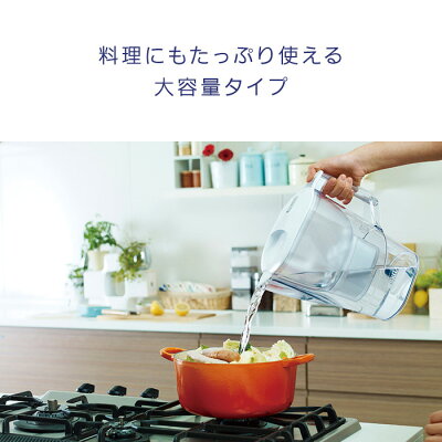 【ポイント10倍】【公式正規品】浄水器のブリタ公式アルーナXLマクストラプラスカートリッジ1個付き浄水部容量2.0L(全容量3.5L)|浄水ポット浄水器ブリタマクストラプラスマクストラプラスカートリッジ浄水器カートリッジ浄水日本仕様brita浄水機
