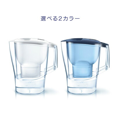 【ポイント10倍】【公式正規品】浄水器のブリタ公式アルーナXLマクストラプラスカートリッジ1個付き浄水部容量2.0L(全容量3.5L)|浄水ポット浄水器ブリタマクストラプラスマクストラプラスカートリッジ浄水器カートリッジ浄水日本仕様brita浄水機