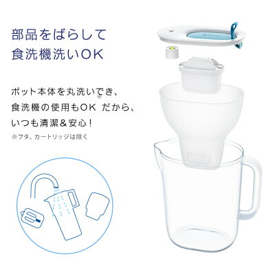 【ポイント10倍】【公式正規品】浄水器のブリタ公式アルーナXLマクストラプラスカートリッジ1個付き浄水部容量2.0L(全容量3.5L)|浄水ポット浄水器ブリタマクストラプラスマクストラプラスカートリッジ浄水器カートリッジ浄水日本仕様brita浄水機
