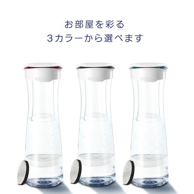 【ポイント10倍】【公式正規品】浄水器のブリタ公式フィル&サーブ浄水部容量0.43L(全容量1.3L)|ブリタ浄水器本体浄水機浄水家庭用家庭用浄水器britaフィルアンドサーブその他浄水器・整水器ボトルジャグ浄水ポット浄水機能付きフィルカラフェ
