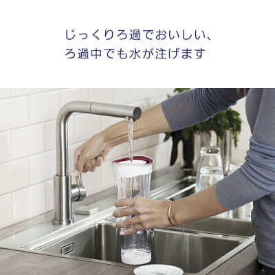 【ポイント10倍】【公式正規品】浄水器のブリタ公式フィル&サーブ浄水部容量0.43L(全容量1.3L)|ブリタ浄水器本体浄水機浄水家庭用家庭用浄水器britaフィルアンドサーブその他浄水器・整水器ボトルジャグ浄水ポット浄水機能付きフィルカラフェ