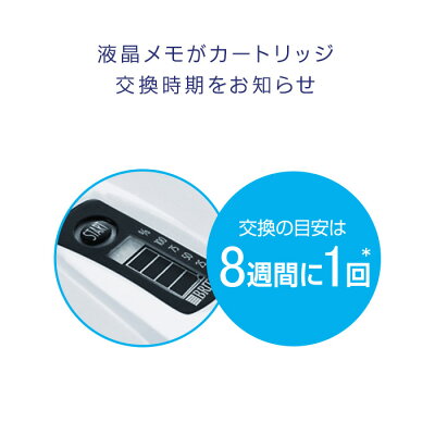 【ポイント10倍】【公式正規品】浄水器のブリタ公式リクエリマクストラプラスカートリッジ1個付き浄水部容量1.1L(全容量2.2L)|浄水ポット浄水器ブリタマクストラプラスマクストラプラスカートリッジ浄水器カートリッジ浄水日本仕様brita浄水機整水器
