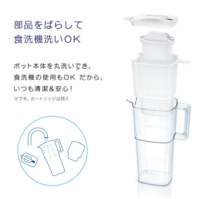 【ポイント10倍】【公式正規品】浄水器のブリタ公式リクエリマクストラプラスカートリッジ1個付き浄水部容量1.1L(全容量2.2L)|浄水ポット浄水器ブリタマクストラプラスマクストラプラスカートリッジ浄水器カートリッジ浄水日本仕様brita浄水機整水器