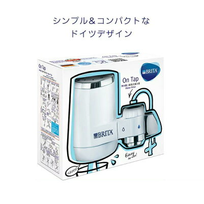 【ポイント10倍】【公式正規品】浄水器のブリタ公式オンタップ本体|浄水器浄水蛇口浄水器・整水器brita蛇口直結型浄水器ブリタオンタップ家庭用家庭用浄水器浄水機整水器その他浄水蛇口蛇口直結型水お水キッチン蛇口取付蛇口取り付け