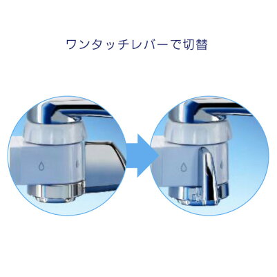 【ポイント10倍】【公式正規品】浄水器のブリタ公式オンタップ本体|浄水器浄水蛇口浄水器・整水器brita蛇口直結型浄水器ブリタオンタップ家庭用家庭用浄水器浄水機整水器その他浄水蛇口蛇口直結型水お水キッチン蛇口取付蛇口取り付け