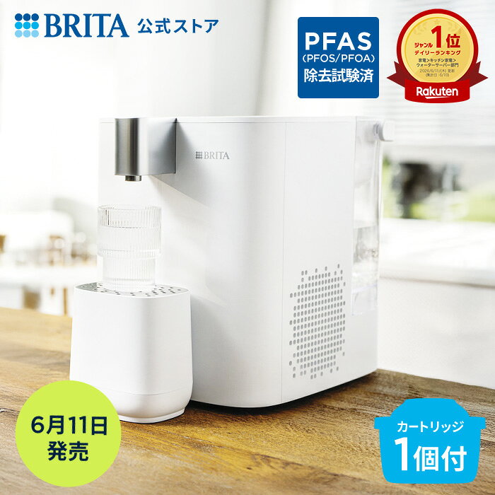 楽天市場】浄水器 カートリッジ（ウォーターサーバー｜キッチン家電