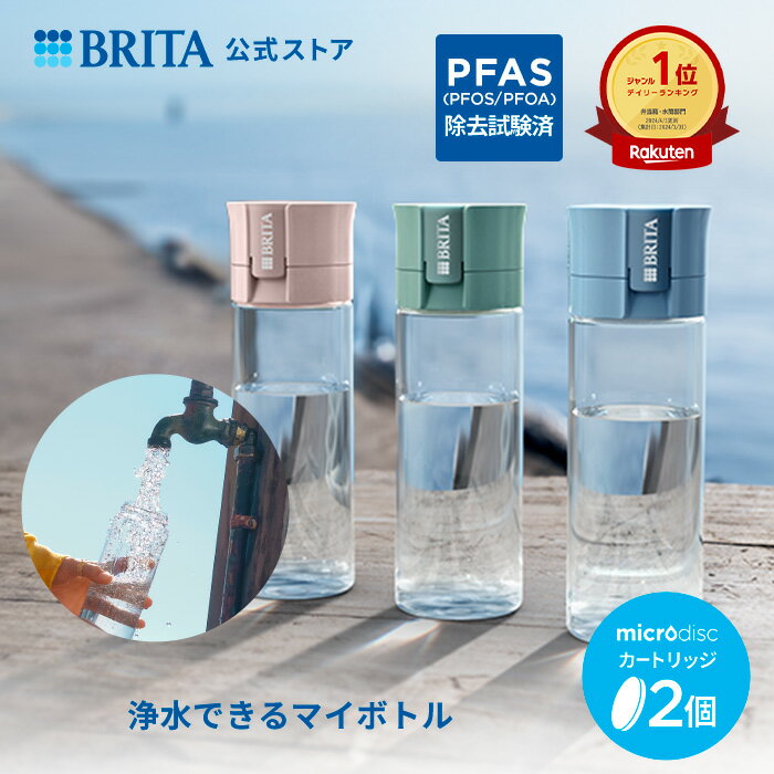 �ڥ�ӥ塼��ŵ����۸��� �����Υ֥꥿ �ܥȥ뷿����� �����ȥ�å�2���� ������0.6L | ����� �ܥȥ� �֥꥿ brita �Х����� ���� �����������ܥȥ�