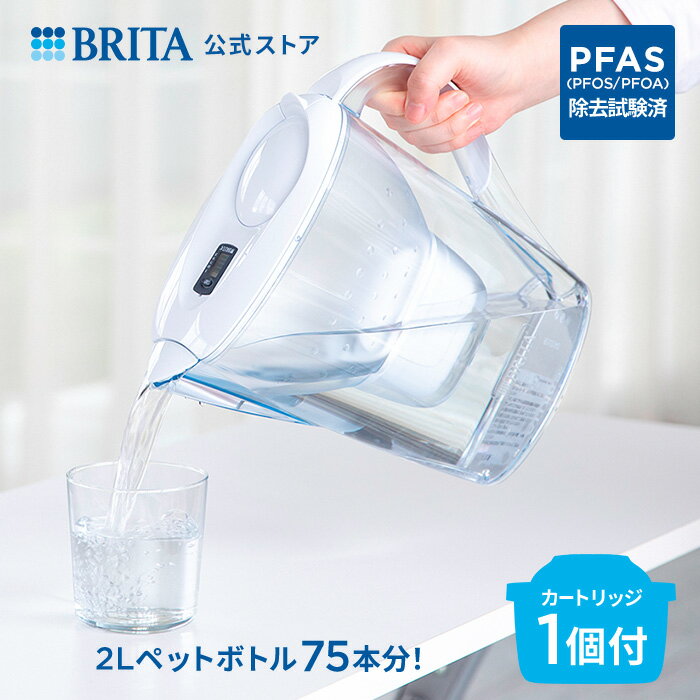 【レビュー特典あり】公式 浄水器のブリタ ポット型浄水器 マレーラ マクストラプロ カートリッジ1個 ...