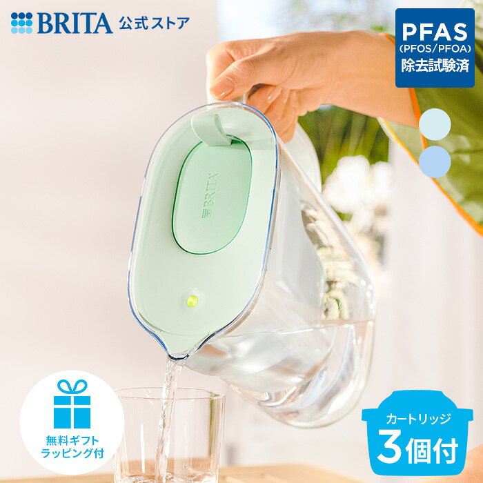楽天市場】浄水ポット（キッチン用品・食器・調理器具）の通販