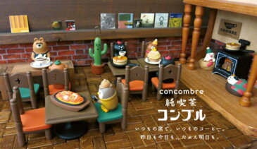 ☆デコレ(DECOLE)　concombre コンコンブル 店員ふくろう【純喫茶コンブル】（宅配便送料全国一律510円/メール便216円）