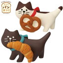 ☆デコレ(DECOLE) concombre コンコンブル パン運び子猫 プレッツェル・クロワッサン【やまねこベーカリー まったりパンまつり】(宅配便送料全国一律510円/メール便213円)インテリア デコレ コンコンブル 飾り 装飾 フィギュア マスコット(3)