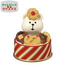 ☆デコレ(DECOLE) concombre コンコンブル しろくまクッキー缶【2022年 タイムスリップ 昭和 クリスマス】(宅配便送料全国一律510円/普通郵便213円)クリスマス/Christmas/X'mas/クリスマスイブ(3)