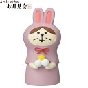 ☆デコレ(DECOLE) concombre コンコンブル ねこずきん お月見うさぎ 紫【まったり池のお月見会】(宅配便送料全国一律510円/メール便216円)
