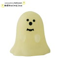 【ご予約商品9月下旬頃入荷予定】☆デコレ(DECOLE) concombre コンコンブル ひかりおばけ うらめしや 2025年ハロウィン 【おばけなにゃんこたち 】ハロウィン HALLOWEEN(宅配便送料全国一律590円/メール便213円)【予約商品】