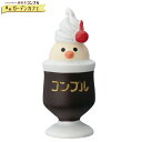 ☆デコレ(DECOLE) concombre コンコンブル 文鳥コーヒーフロート【純喫茶コンブル 裏庭ガーデンカフェ】(宅配便送料全国一律510円/メール便・普通郵便213円)(3)