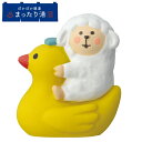 ☆デコレ(DECOLE) concombre コンコンブル ひつじとお風呂あひる【ぽかぽか銭湯 まっ ...