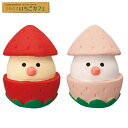 ☆デコレ(DECOLE) concombre コンコンブル 紅白いちご文鳥(セット)【とれたていちごカフェ】(宅配便送料全国一律510円/メール便213円)