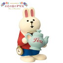☆デコレ(DECOLE) concombre コンコンブル ティーポットうさぎ 【お花の国のアリス】Alice in Flowerland(宅配便送料全国一律590円/普通郵便260円)