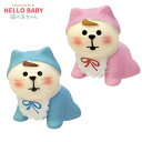 ☆デコレ(DECOLE) concombre コンコンブル 猫の赤ちゃん ハイハイ BOY/GIRL【HELLO BABY 猫の赤ちゃん】（宅配便送料全国一律510円/メール便213円）