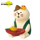 ☆デコレ(DECOLE) concombre コンコンブル 菊に盃猫 【お月見 秋の諸国めぐり旅】(宅配便送料全国一律510円/メール便213円)