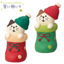 ☆デコレ(DECOLE) concombre コンコンブル 靴下にゃんこ 赤・緑【星に願いを】2024年 クリスマス(宅配便送料全国一律510円/メール便213円)クリスマス/Christmas/X'mas/クリスマスイブ concombre(3)