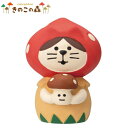 ☆デコレ(DECOLE) concombre コンコンブル ねこずきん きのこ 赤【きのこの森】(宅配便送料全国一律510円/メール便213円)インテリア デコレ コンコンブル 飾り 装飾 フィギュア マスコット