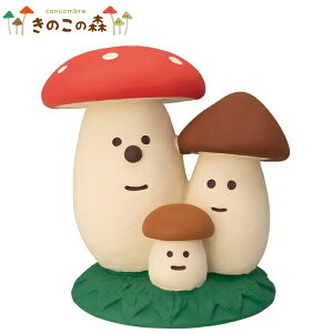 ☆デコレ(DECOLE) concombre コンコンブル ファミリーきのこ【きのこの森】(宅配便送料全国一律590円/普通郵便260円)インテリア デコレ コンコンブル 飾り 装飾 フィギュア マスコット