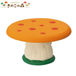 ☆デコレ(DECOLE) concombre コンコンブル きのこテーブル【きのこの森】(宅配便送料全国一律510円/メール便213円)インテリア デコレ コンコンブル 飾り 装飾 フィギュア マスコット