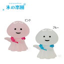 【ご予約商品5月下旬頃入荷予定】☆デコレ(DECOLE) concombre コンコンブル ダンスちびくらげ ピンク・ブルー【氷の楽園】Ice Paradise(宅配便送料全国一律590円/メール便213円)【予約商品】インテリア デコレ コンコンブル 飾り 装飾 フィギュア マスコット(3)