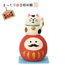 ☆デコレ(DECOLE) concombre コンコンブル 「猫のせだるま赤」まったり合格祈願 FUKUMONO-YA コンコンブル (宅配便送料全国一律590円/普通郵便260円)受験 縁起物 開運 季節 イベント