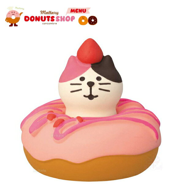 ☆デコレ(DECOLE) concombre コンコンブル ひょっこりにゃんドーナツ いちご【まったりドーナツショップ Donut Shop】（宅配便送料全国一律590円/普通郵便260円）フィギュア マスコット