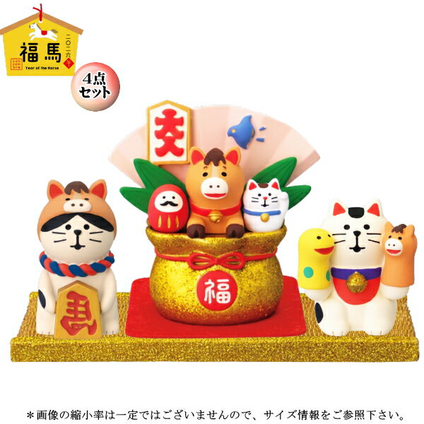 楽天市場】コンコンブル 干支 ダルマの通販