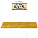 【ご予約商品10月中旬頃入荷予定】☆デコレ(DECOLE) concombre コンコンブル 「金の畳」開運縁起物 福もの屋 FUKUMONO-YA コンコンブル FUKU 福 MONO(宅配便送料全国一律590円/メール便213円)【予約商品】お正月 縁起物 開運 招福 干支招き