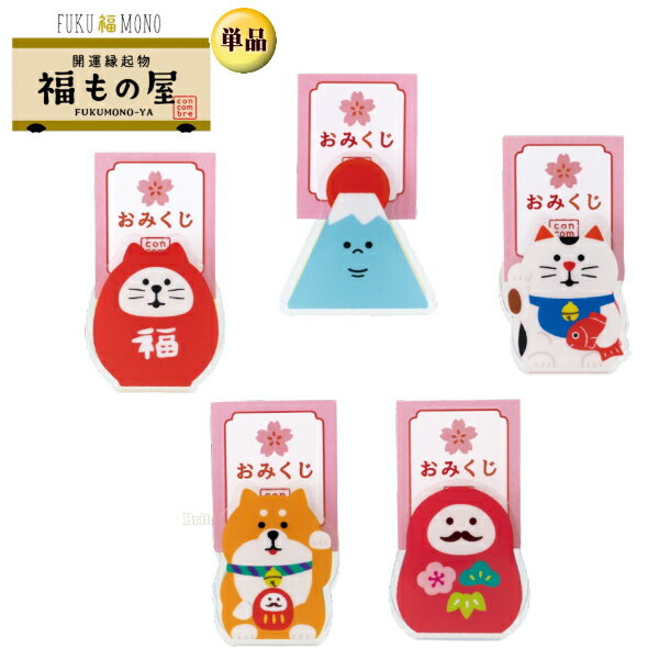 ǥ(DECOLE)concombre 󥳥֥ ֤ߤåסʡǭޡٻλޤͤǭޤͤ󤳡ߤޡˡ׳ﵯʪ FUKU ʡ MONOΧ590/᡼213ߡˡ  ʡ