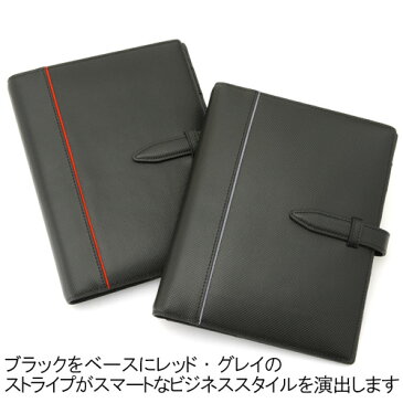 システム手帳 Carbon Split Leather（カーボンスプリットレザー） A5サイズ[高級本革][日本製]【楽ギフ_包装】【楽ギフ_のし】【楽ギフ_のし宛書】