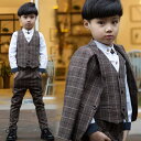 フォーマルスーツ 男の子 スーツ キッズ 子供 3点セット ベスト 上下セット タキシード チェック柄 ジュニア 入学式 入園式 卒業式 3色 新作 ブラウン ブルー グレー 100 110 120 130 140 150 160