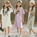 ワンピース 女の子 春秋冬 子供 キッズ Tシャツワンピース プリント リボン 春 夏 Tシャツ カットソー 半袖 膝丈 チュニックワンピース ルームウェア 90 100 110 120 130 140 150