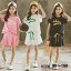 スポーツウェア スウェット 上下セット 女の子 子供 キッズ tシャツ 半袖Tシャツ セットアップ スカパ..