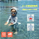送料無料 追跡番号付き 水着 女の子 男の子 つなぎ キッズ...