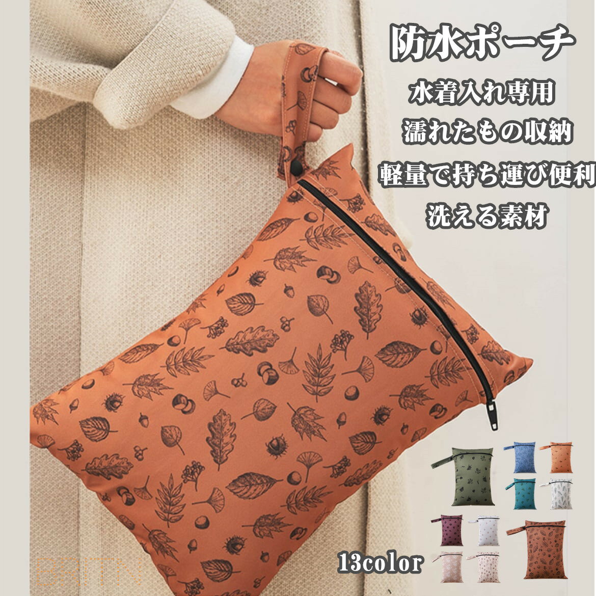 防水 ポーチ 水着 プール 海 防水 バッグ 水着入れ ビーチバッグ 洗える 旅行 ポーチ 濡れ物収納 プー..