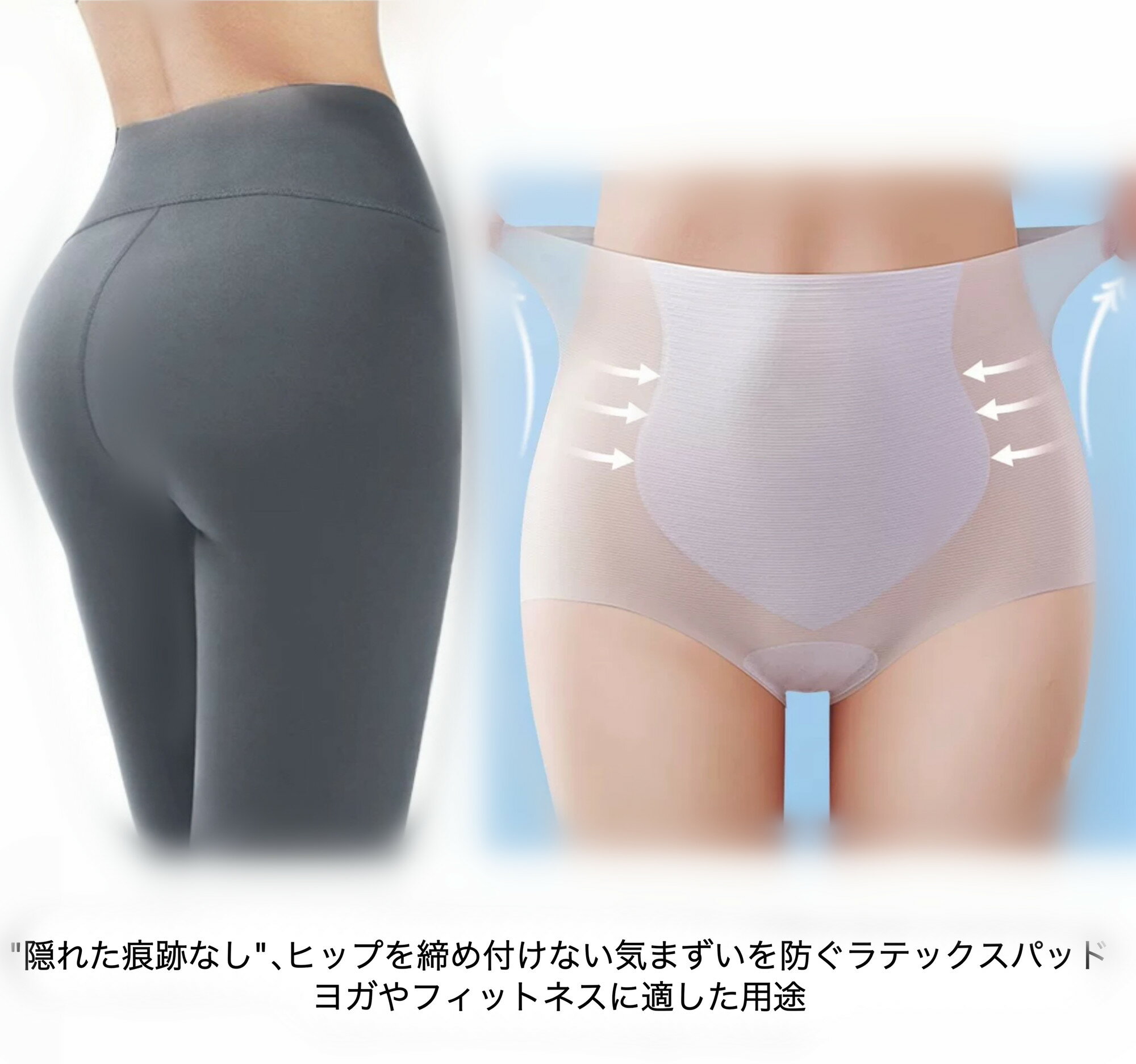 ピンクレディー 3 色 - 3D ピーチバット超薄型シームレスアイスシルククロス加圧おなか引き締めヒップリフティングハイウエスト下着