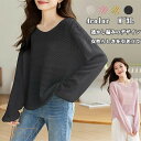 あみあみ ニット 透かしニット トップス 春夏コーデ レディース 春物 レディースニット 透かし編み ニツトトップス 薄手 肌見せ 重ね着 レイヤード く ゆっ...