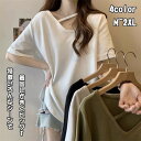 送料無料 半袖ロンt レディース 半袖tシャツ ロングtシャツ Vネック ロングブラウス ゆったり おしゃれ ビッグt ロンティー ティーシャツ チュニックワンピース ロングチュニック トップス 白 春夏 速乾 ゆるtシャツ ビッグtシャツ 体型カバー