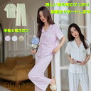 パジャマ 上下セット 上品 女性 夏 半袖 長ズボン 2点セット カバー 高品質 女性のかわいい 甘居服 春 夏 パップル グリーン ホワイト S M L XL