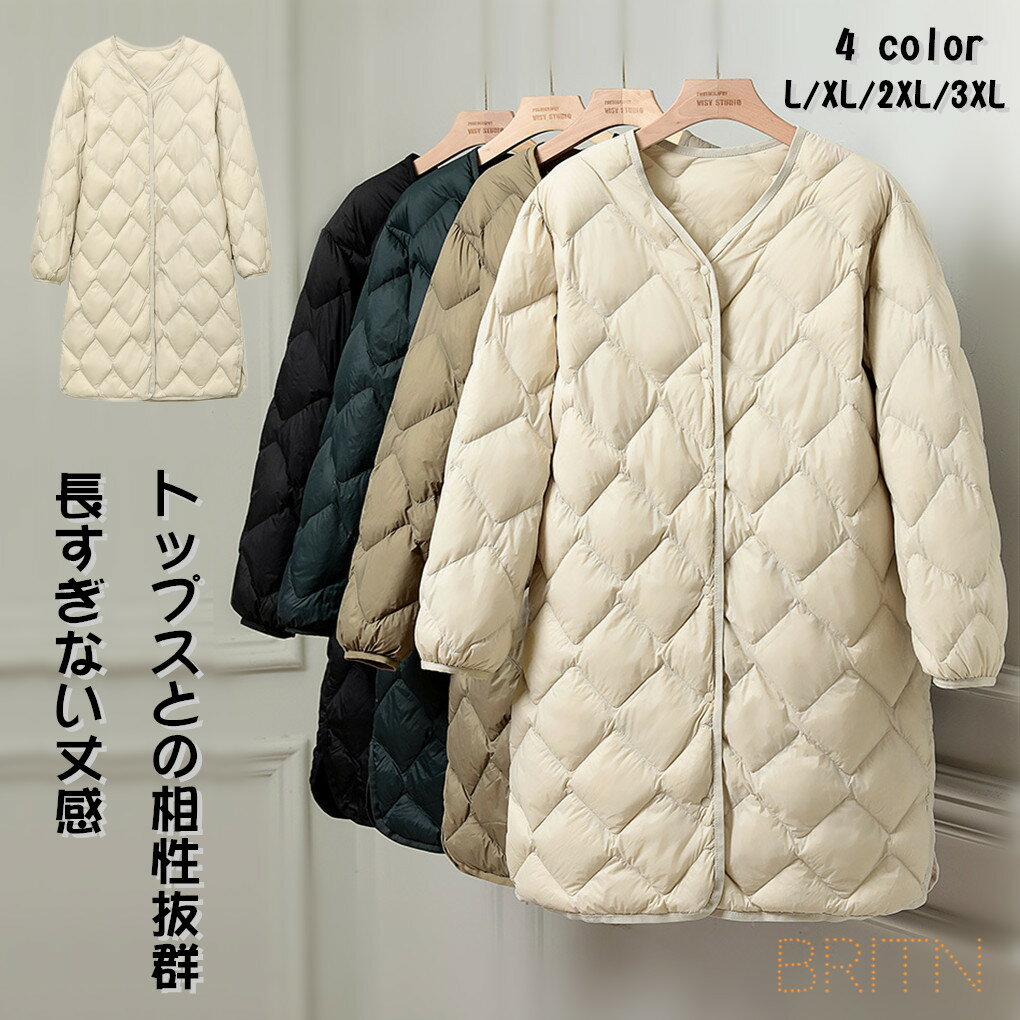 キルティングコート ノーカラー トレンチコート ロングコートアウター秋 冬 通勤 女子会 お食事会 同窓会 20代 30代 40代 50代 L XL 2XL 3XL