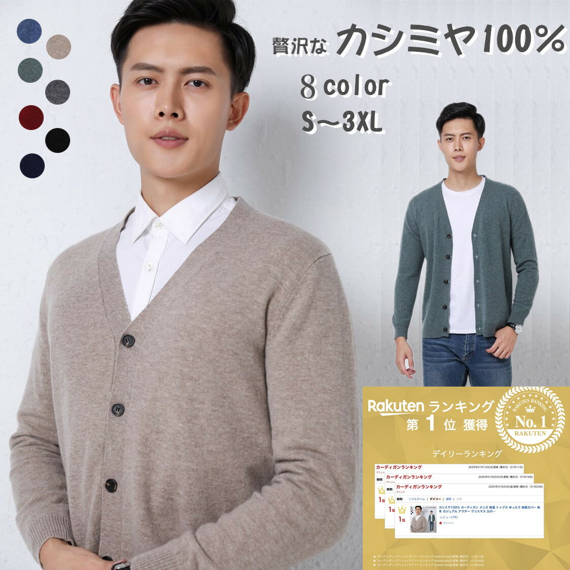 カシミヤ100% カーディガン メンズ 保温 トップス ゆったり 体型カバー 秋 冬 カジュアル アウター クリスマス 父の日 誕生日 実用的 贈り物 ギフト ...