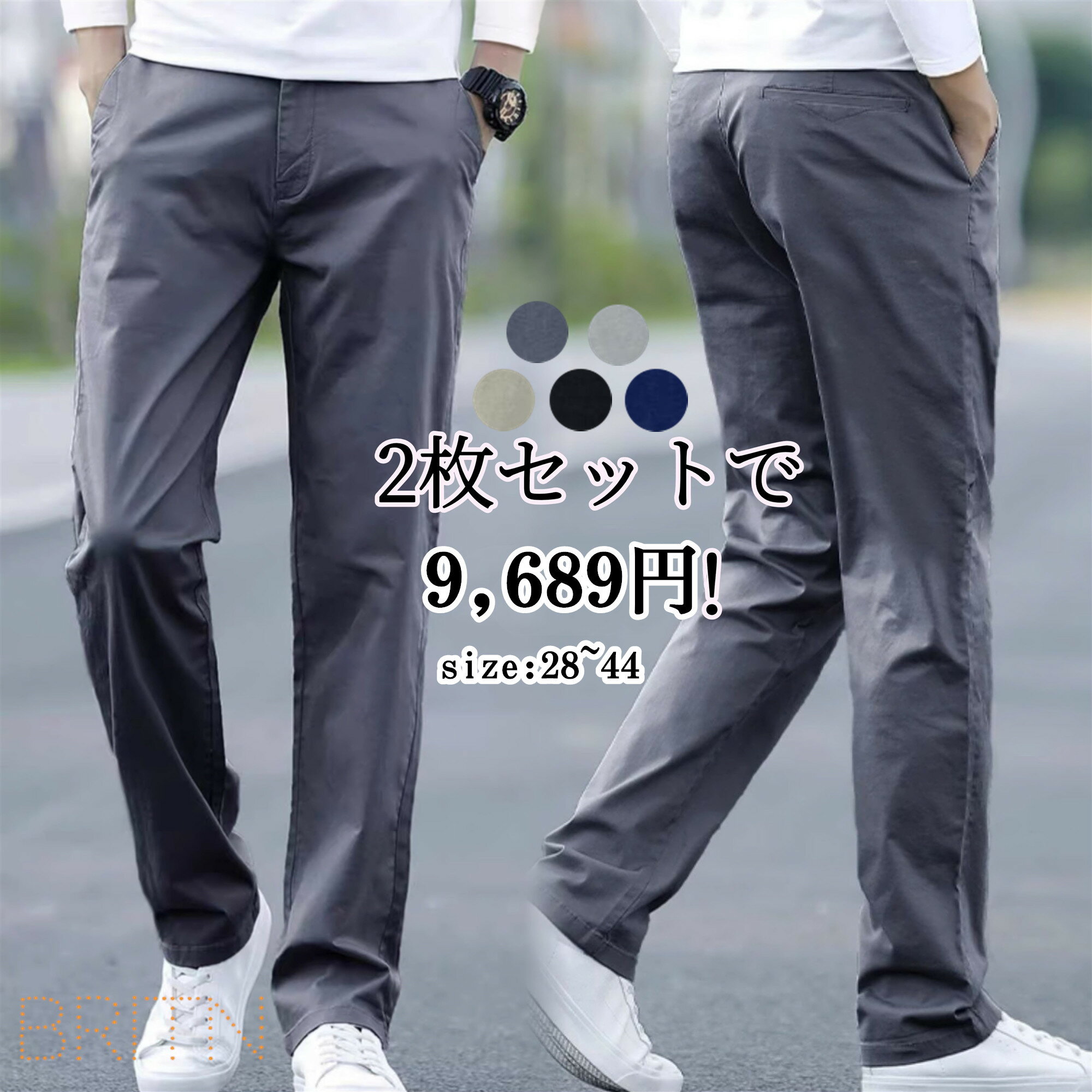 乐天商城 - メンズ パンツ ストレート ビジネス かっこいい チノパン メンズ スキニーパンツ スキニー ワークパンツ ストレート パンツ 春 夏 秋 ビジネス 男性用 紳士 ボトムス 大きいサイズ オシャレ